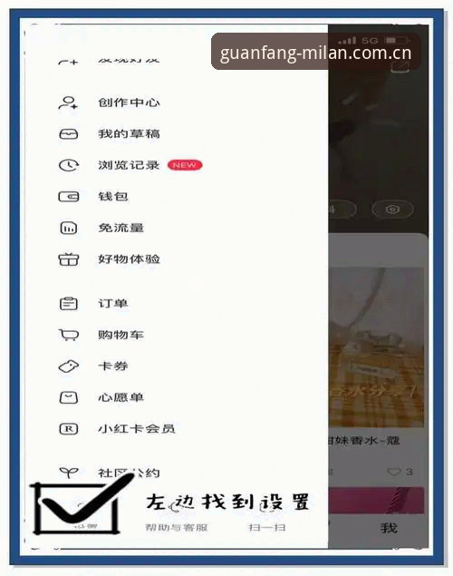 米兰官网旧版入口切换指南：从卡顿到丝滑，三步搞定迁移