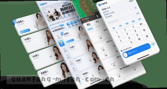 如何通过官网或APP找到访问入口？